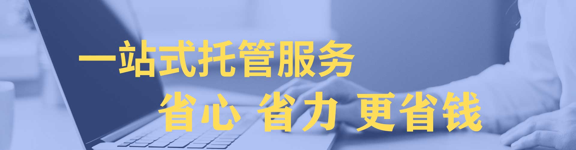 东港百度信息流