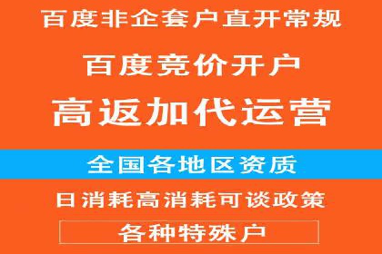 案例分析：托管SEM竞价在医疗行业的应用